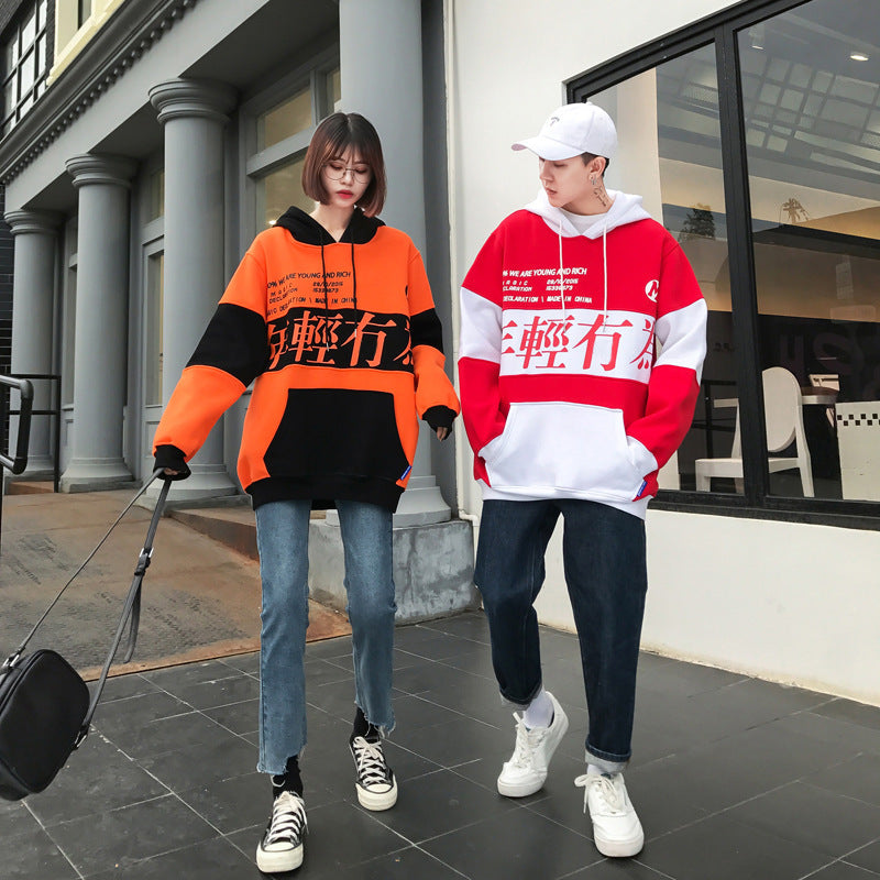 Hoodie Harajuku style plus velvet