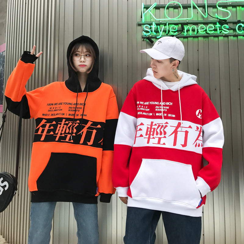 Hoodie Harajuku style plus velvet