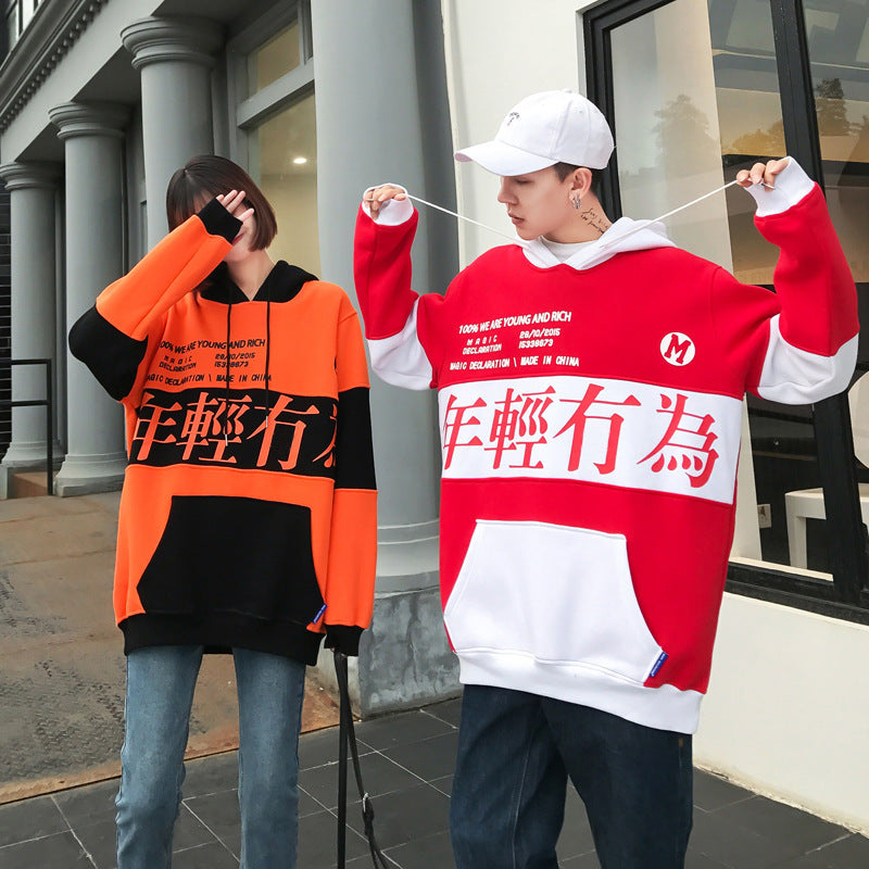 Hoodie Harajuku style plus velvet