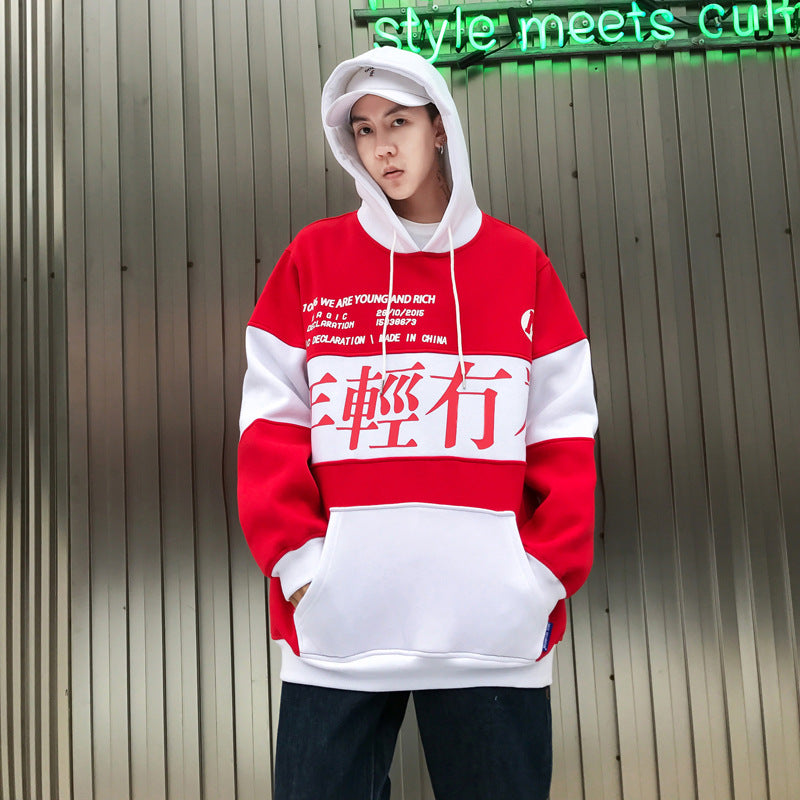 Hoodie Harajuku style plus velvet